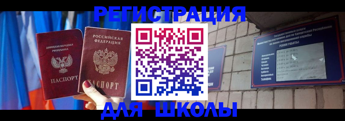 форма 3 в Буинске