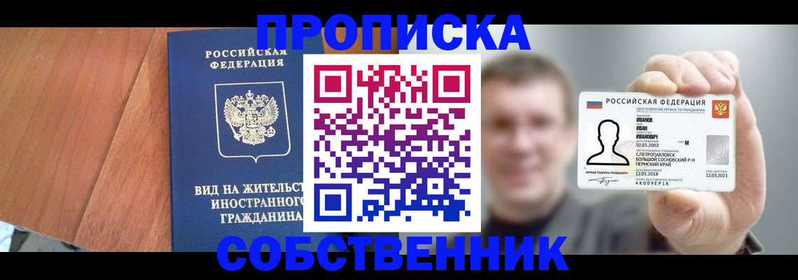 регистрация для дет. сада в Буинске